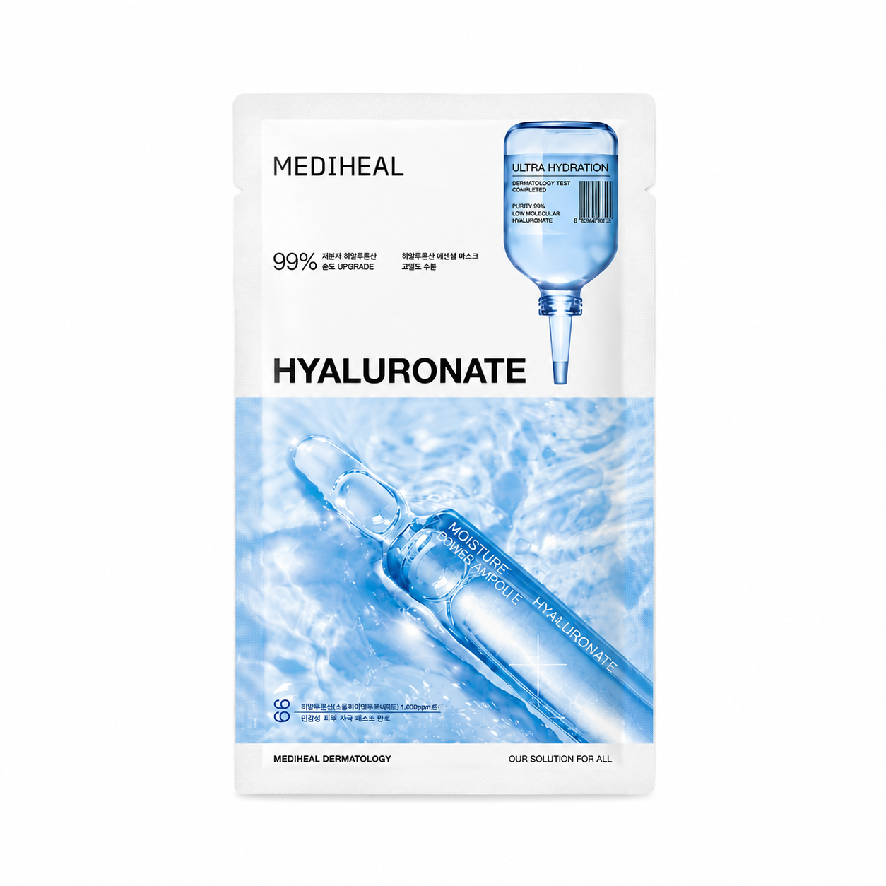 Mediheal Hyaluronate Essential Mask Ultra Hydration