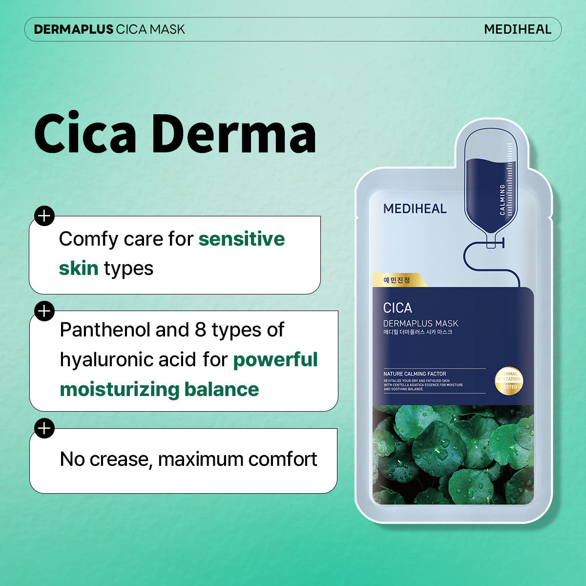 Mediheal Cica Dermaplus Mask